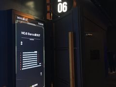 -星轶STARX影城(瑞安吾悦广场旗舰店)