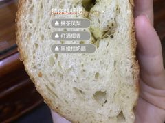 -原麦山丘(新中关店)