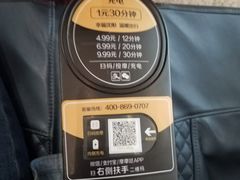 -沈阳站
