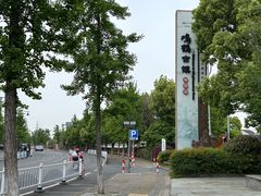 -鸣鹤古镇