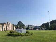 -Club Med地中海俱乐部·桂林度假村