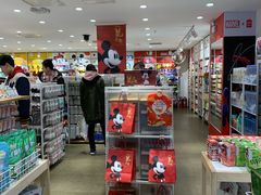 -名创优品(北京新中关购物中心地铁层店)
