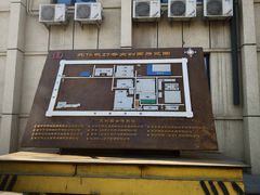 -北化机爱工场文化科技融合产业园