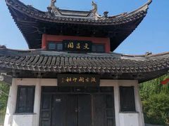 -沙家浜风景区