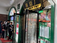 -黑窑厂糖油饼烤鸭·清真菜(黑窑厂街店)