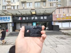 -雅梵伊容·护肤·造型