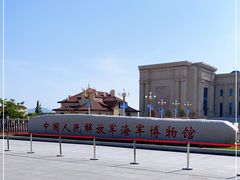 -中国人民解放军海军博物馆