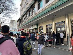 -清真·白记年糕(牛街北口店)