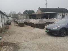 -苏州市吴中区光福窑上花果蜜饯厂