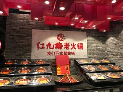-红九格老火锅(三峡广场店)