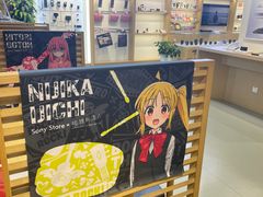 -Sony Store 索尼(上海淮海中路店)