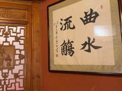 -正阳门饭庄·烤鸭·北京菜(万丰路七里庄店)