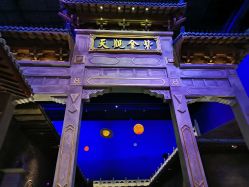 -南京万达乐园