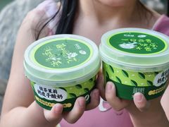 -湖泉半山温泉(湖泉生态园)