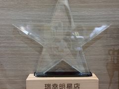 -瑞幸咖啡(外滩SOHO店)