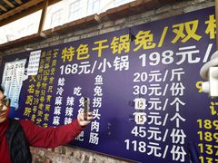 -食神又名厕所兔