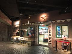 门面-和平菓局(王府井店)