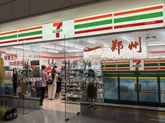 -郑州新郑国际机场-T2航站楼