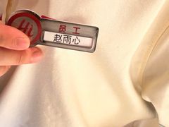 -海底捞火锅(外滩店)