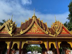 -西双版纳勐泐文化旅游区