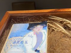 -一尺花园(安和花园店)