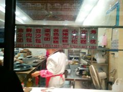 菜单-荣阳楼(山塘街店)