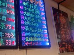 -匠太烧肉台日料理餐酒馆(三林店)