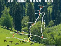 -赛里木湖风景名胜区