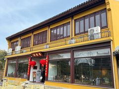 -重元寺香积厨素斋馆