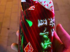 -康乐(滨江道店)