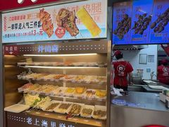 -上海神旺大酒店