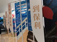 -哈尔滨大剧院
