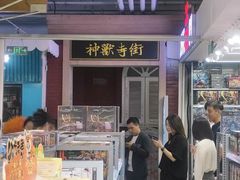 -骑鹅公社(南开大悦城店)