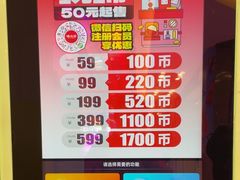 -嘻品堂电玩(喜盈门范城店)