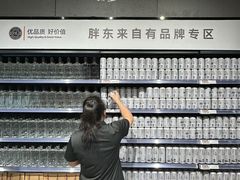 -永辉超市(嘉定宝龙广场店)