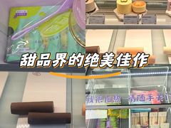 -GANSO元祖食品(西安含光路店)