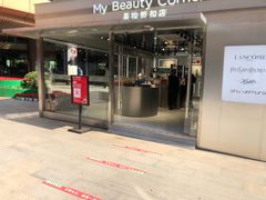 -砂之船奥莱(南京江宁店)