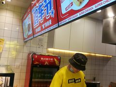 -超级鸡车(长宁娄山关路店)
