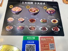 -细拥竹升面(花城汇店)