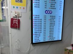 -夏食光安顺小舒冰粉冰浆(甲秀楼店)