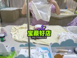 -雪绒花月子会所(万安店)
