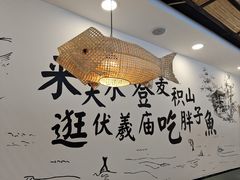 -胖子鱼·天水麻辣鱼火锅(秦州407店)