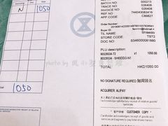 -崇光百货(尖沙咀店)