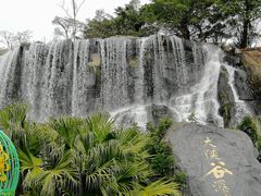 -东部华侨城