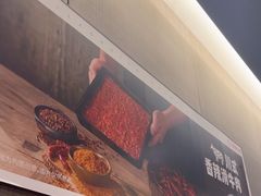 -海底捞火锅(金光华店)