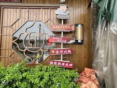 -红日饭店(裕隆三路店)