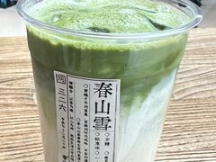 -李山山茶事(景枫店)