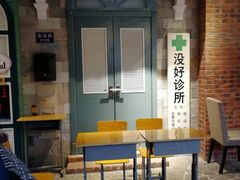 -骑鹅公社(南开大悦城店)