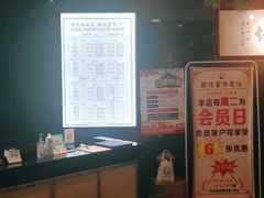 -富侨养生(光大会展店)