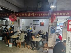 -满园春(胜利街店)